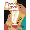 Mama's Love Language: Sometimes Love Tastes Like Hainan Chicken Rice