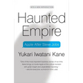 Haunted Empire: Apple After Steve Jobs