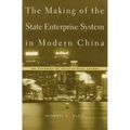 The Making of the State Enterprise System in Modern China: The Dynamics of Institutional Change