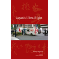 Japan's Ultra-Right