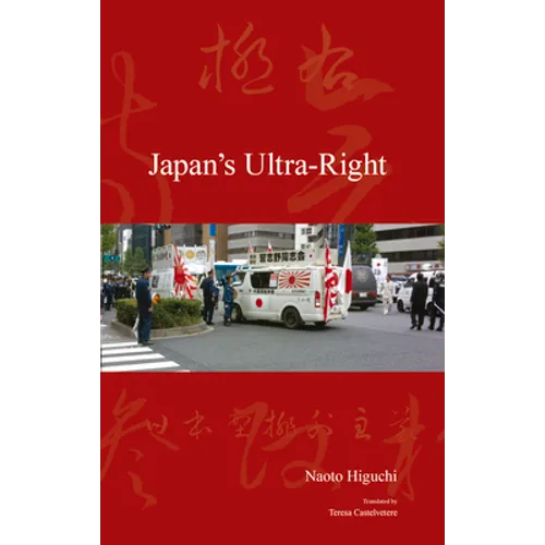 Japan's Ultra-Right