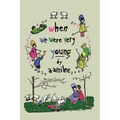 When We Were Very Young (Winnie-the-Pooh)