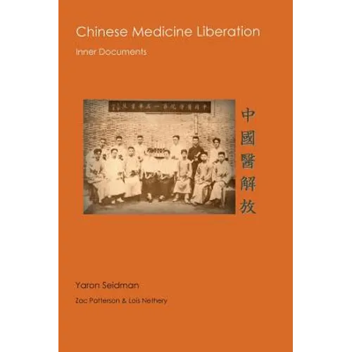 Chinese Medicine Liberation- Inner Documennts - Hardcover