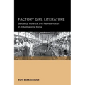 Factory Girl Literature: Volume 4