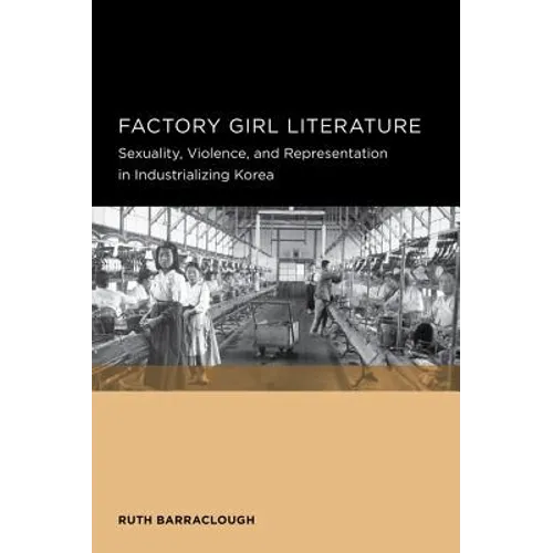 Factory Girl Literature: Volume 4