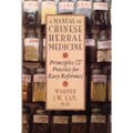 Manual of Chinese Herbal Medicine: Principles and Practice for Easy Reference