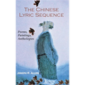 The Chinese Lyric Sequence: Poems, Paintings, Anthologies