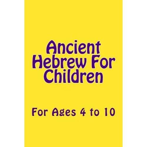 Ancient Hebrew For Children: For Ages 4 to 10