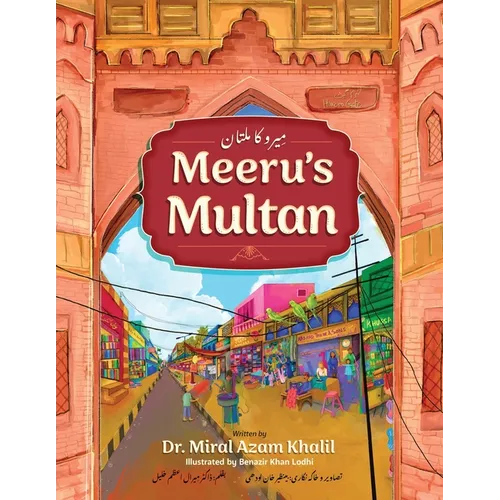 Meeru's Multan