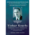 Yishar Koach: Forward with Strength