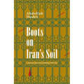 Boots on Iran's Soil: A Memoir from Iran's turbulent WWII Era