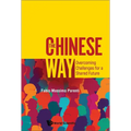 The Chinese Way