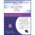 Learn To Read English With Lessons In Korean: Color Edition
