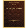 The Man-Yoshu Or Myriad Leaves: Japan's Oldest Poetry