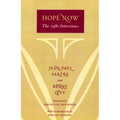Hope Now: The 1980 Interviews