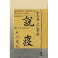 Speaking of Epidemics in Chinese Medicine: Disease and the Geographic Imagination in Late Imperial China