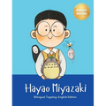 Hayao Miyazaki: Bilingual Tagalog-English Children's Biography Book