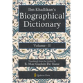 Ibn Khallikan's Biographical Dictionary - Vol 2
