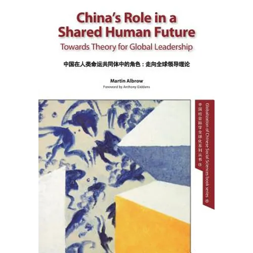 China's Role in a Shared Human Future: Towards Theory for Global Leadership