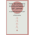 Economic Development of Japan: A Quantitative Survey