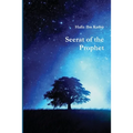Seerat of the Prophet
