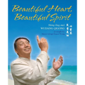 Beautiful Heart, Beautiful Spirit (Shing-Ling-Mei Wudang Qigong as Taught by Master Qing Chuan Wang)
