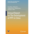 Annual Report on the Development of PPP in China