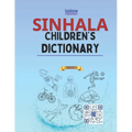 Sinhala Children's Dictionary