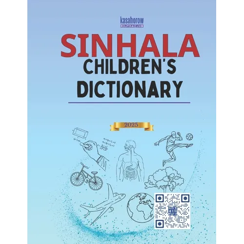 Sinhala Children's Dictionary
