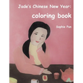 Jade's Chinese New Year - coloring book: for children from 3 years old