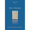 Riba In Mubadalah
