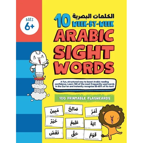 10 Week by Week ARABIC Sight Words: A simple system to teach 100 high-frequency Qur'anic words with ease