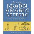 Actually Learn Arabic Letters Week 1: 'Aalif through Dhaal