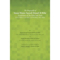 The Biography of Imam Master Sayyed Ahmad Al-Rifai Establisher of the Rifai Sufi Path [(512 Ah)(1118 Ad)]-[(578 Ah)(1182 Ad)]