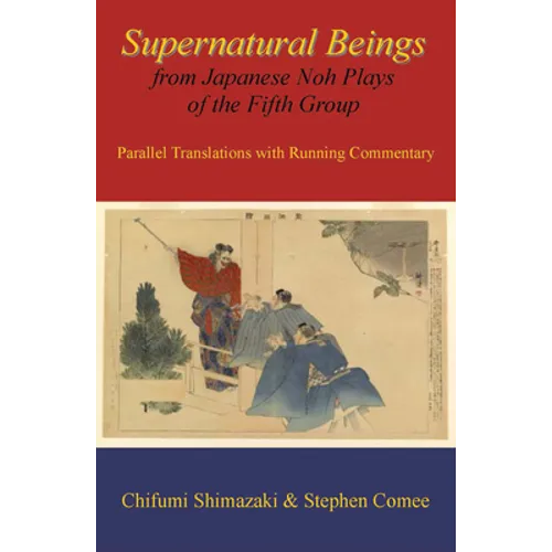 Supernatural Beings from Japanese Noh Plays of the Fifth Group