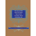 The Quran With Tafsir Ibn Kathir Part 6 of 30: An Nisaa 148 To Al Ma'idah 081