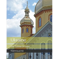 Ukraine The Tunnel Of Love: Beautiful Pictures For Travel and Tourism lovers Coffee Table