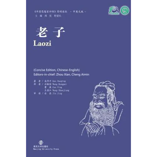 Laozi