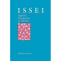 Issei: Japanese Immigrants in Hawaii
