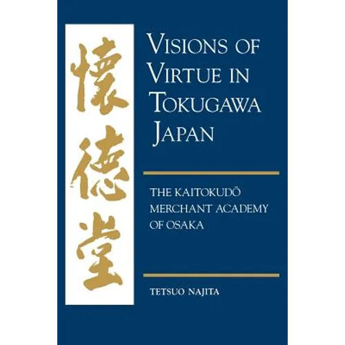 Visions of Virtue in Tokugawa Japan: The Kaitokudo Merchant Academy of Osaka
