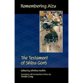 Remembering Aizu: The Testament of Shiba Goro