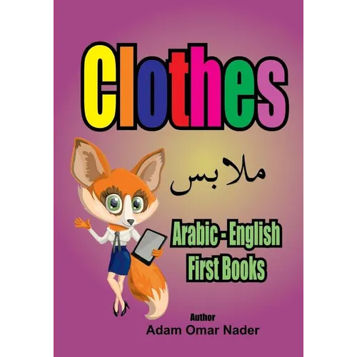 Arabic - English First Books: Clothes