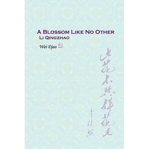 A Blossom Like No Other Li Qingzhao