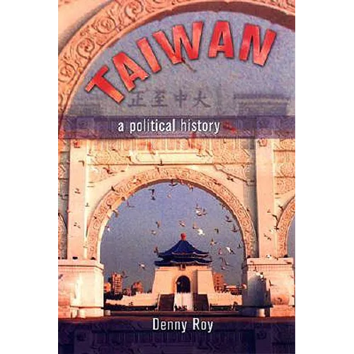 Taiwan: A Political History