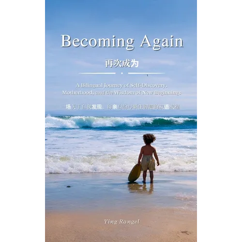 Becoming Again