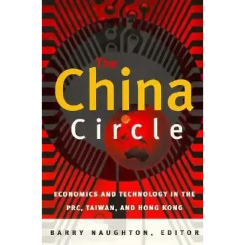 The China Circle: Economics and Technology in the PRC, Taiwan, and Hong Kong