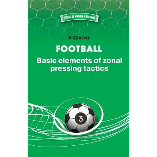 Football. Basic elements of zonal pressing tactics.