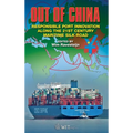 Out of China: Responsible Port Innovation along the 21st Century Silk Road