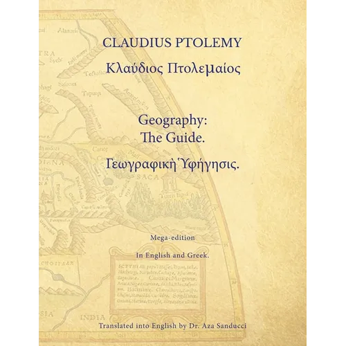 Geography: The Guide. Mega-edition in English and Greek