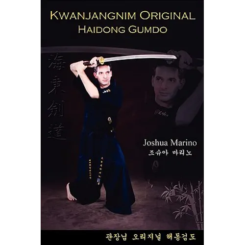 Kwanjangnim Original: Haidong Gumdo